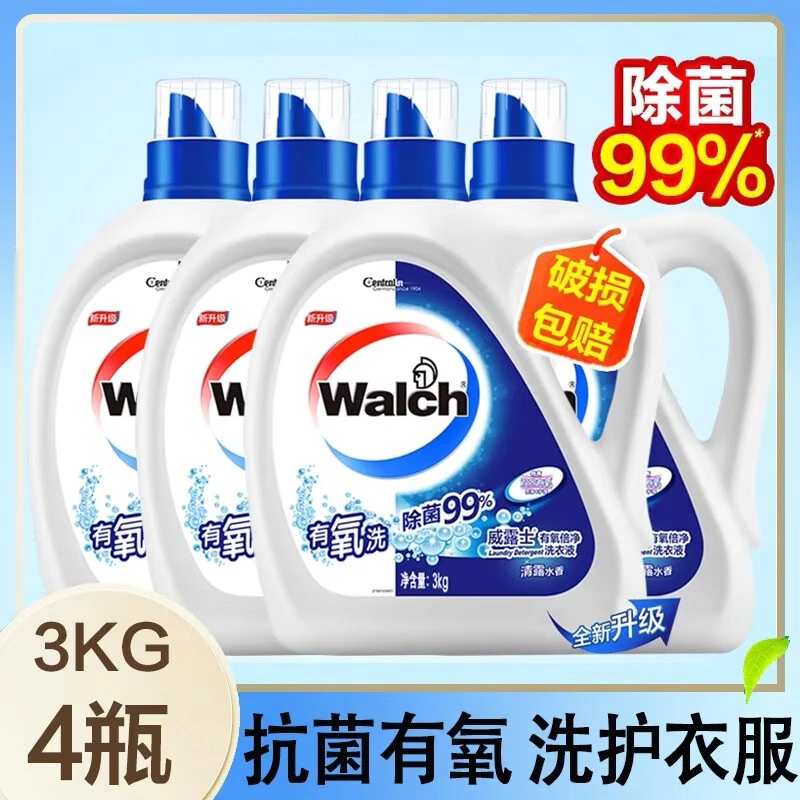 威露士洗衣液3kg*4瓶大桶24斤有氧去污深层洁净持久留香护衣护色