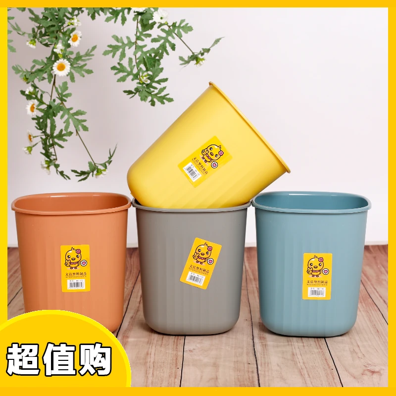 家用精选垃圾桶加厚大容量无盖垃圾桶卧室客厅轻奢垃圾篓
