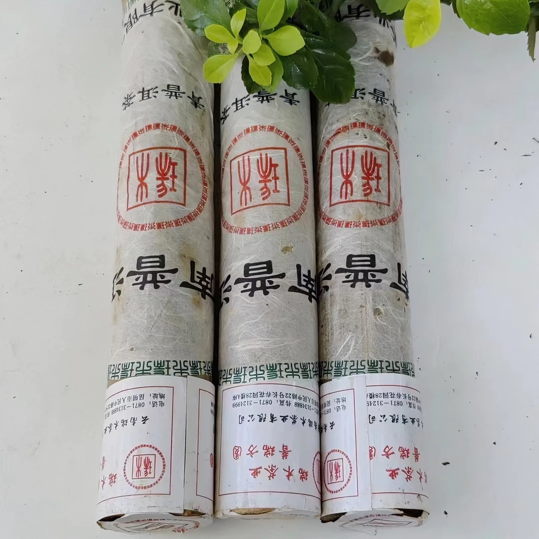 竹筒普洱茶，普洱生茶