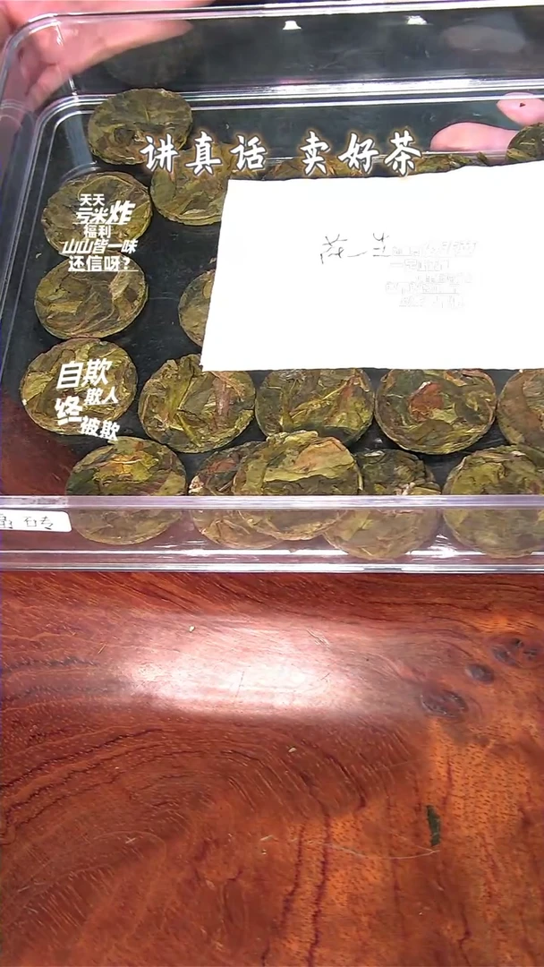 【闪购商品】老粉专拍500克老粉专拍500克（粒粒饱满）