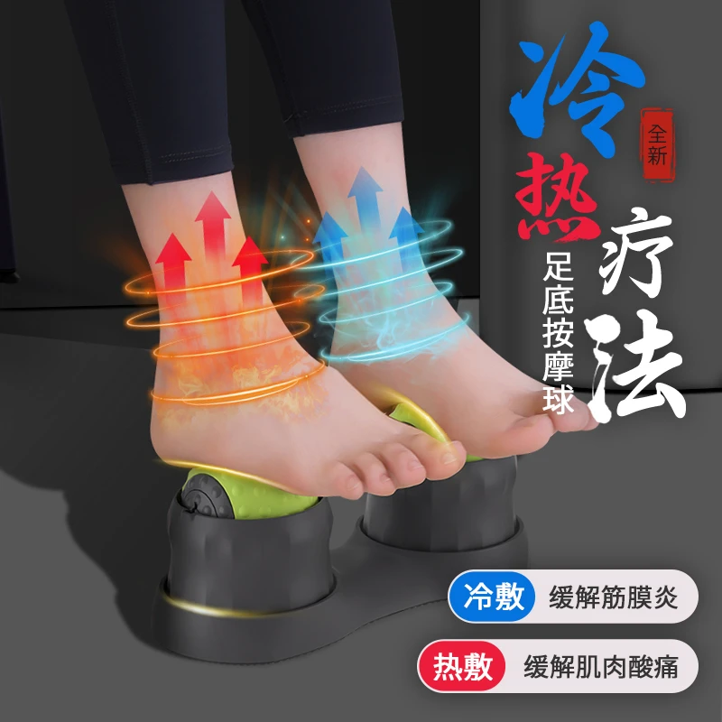 小银筋膜球按摩球冷热双敷足底按摩肌肉放松筋络球瑜伽健身颈肩按