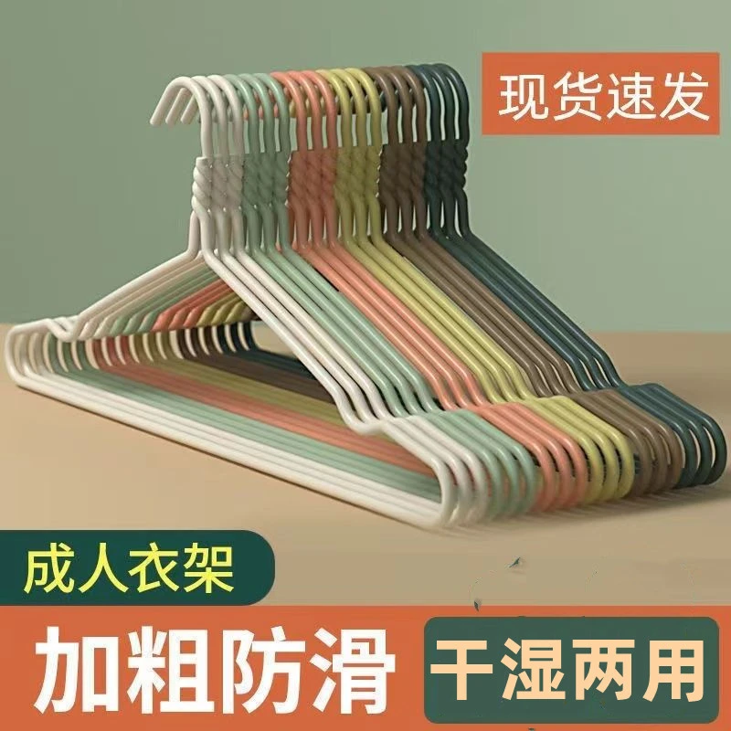 【粉丝专享】成人衣架宿舍衣架子晾衣架铁质衣架批发