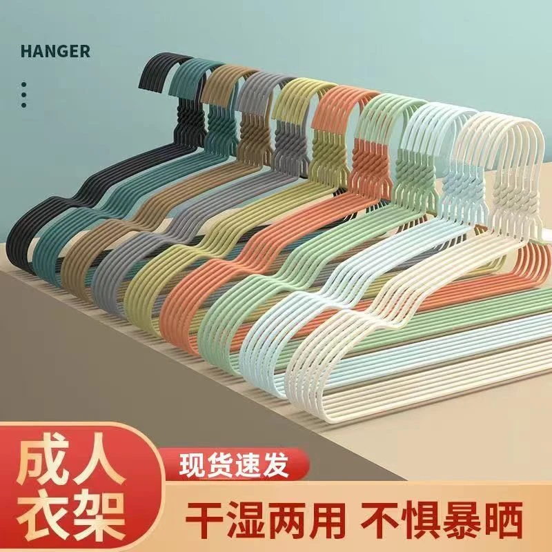 【粉丝福利】10/20支装加厚加粗成人衣架衣服撑防滑衣挂衣撑