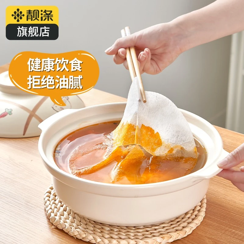 【靓涤】厨房煲汤吸油纸家用煮炖油炸吸油膜专用去油浮沫过滤油纸