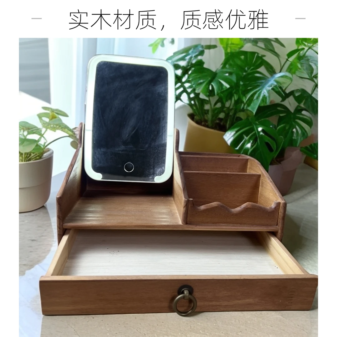 实木化妆品手饰收纳盒
