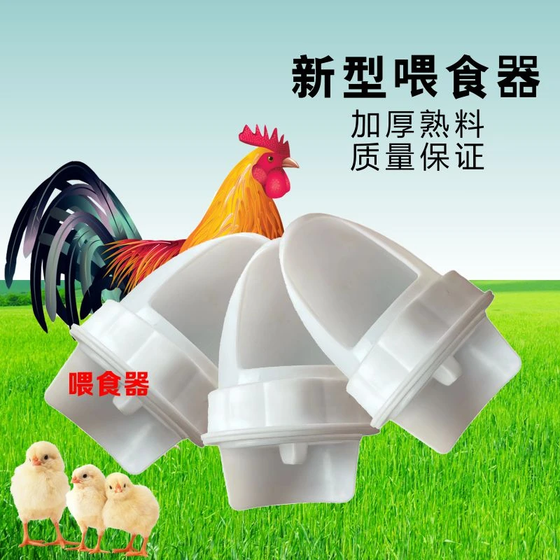 家禽自动喂食器喂鸡食槽芦丁鸡饲料桶饮水器小鸡鸭鹅自动喂鸡神器