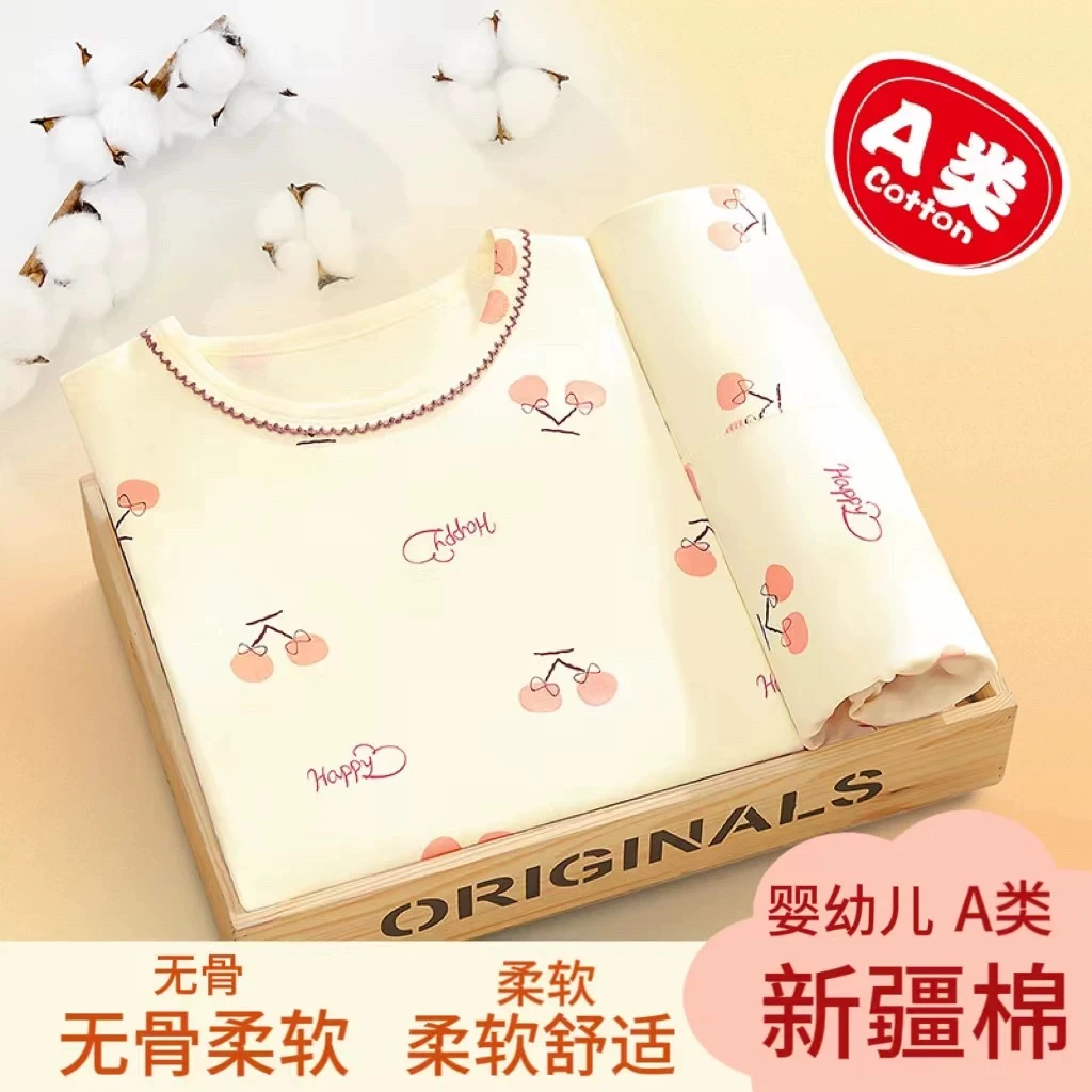 儿童线衣线裤莱卡棉内衣套装女童秋衣秋裤男童纯棉睡衣宝宝家居服
