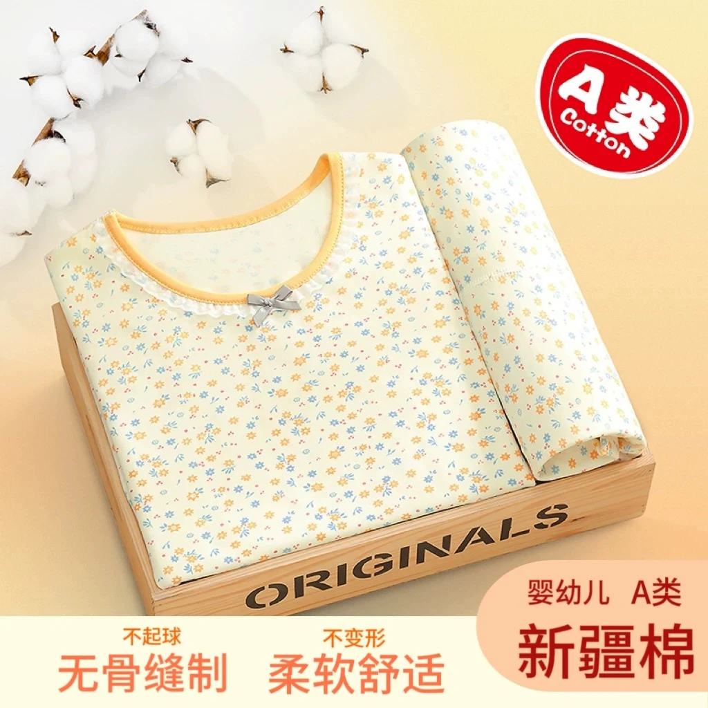 儿童新疆棉无骨内衣纯棉女童秋衣秋裤中大童家居服薄款线衣线裤套