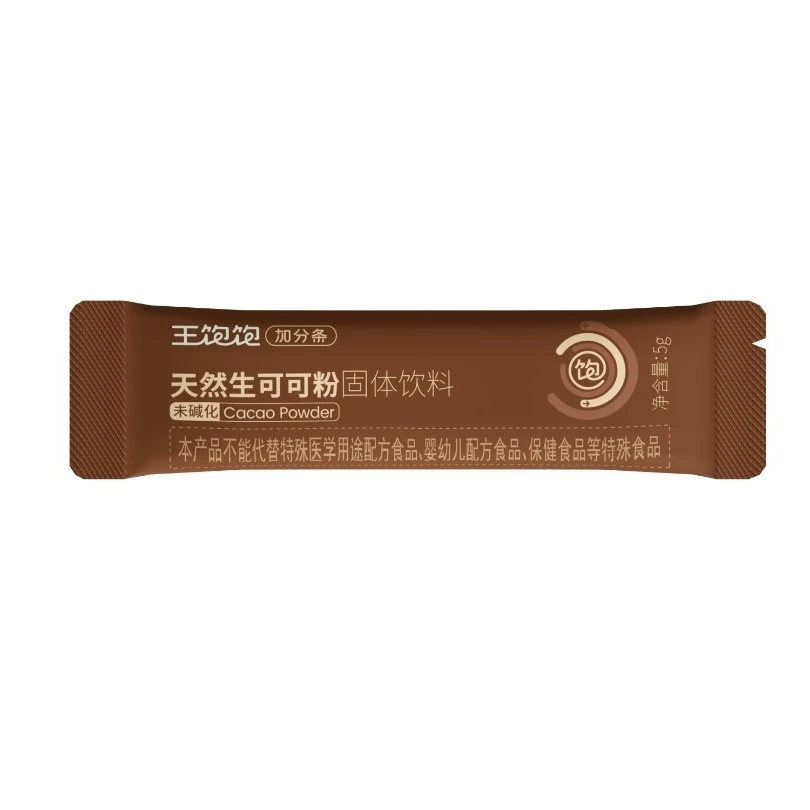 生可可粉-zb