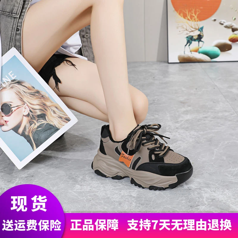 惠特丽大码女鞋2023秋冬新加绒老爹鞋真皮超轻百搭时尚显脚小41