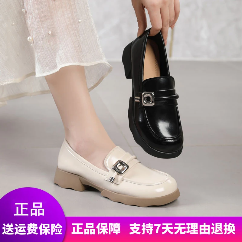 惠特丽品牌大码女鞋40-43秋季乐福鞋真皮软底简约时尚皮鞋百搭