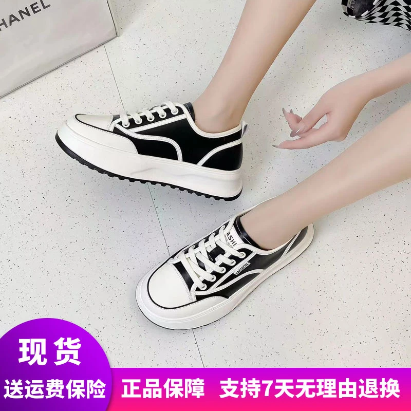 惠特丽大码女鞋2023秋季新款休闲运动鞋脚宽脚胖轻便百搭小白鞋