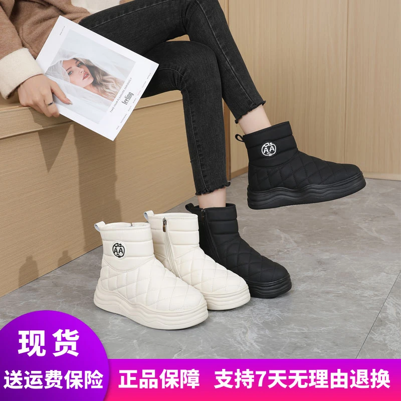 惠特丽大码女鞋40-43冬季新款雪地靴真皮加绒大棉超轻百搭显脚小