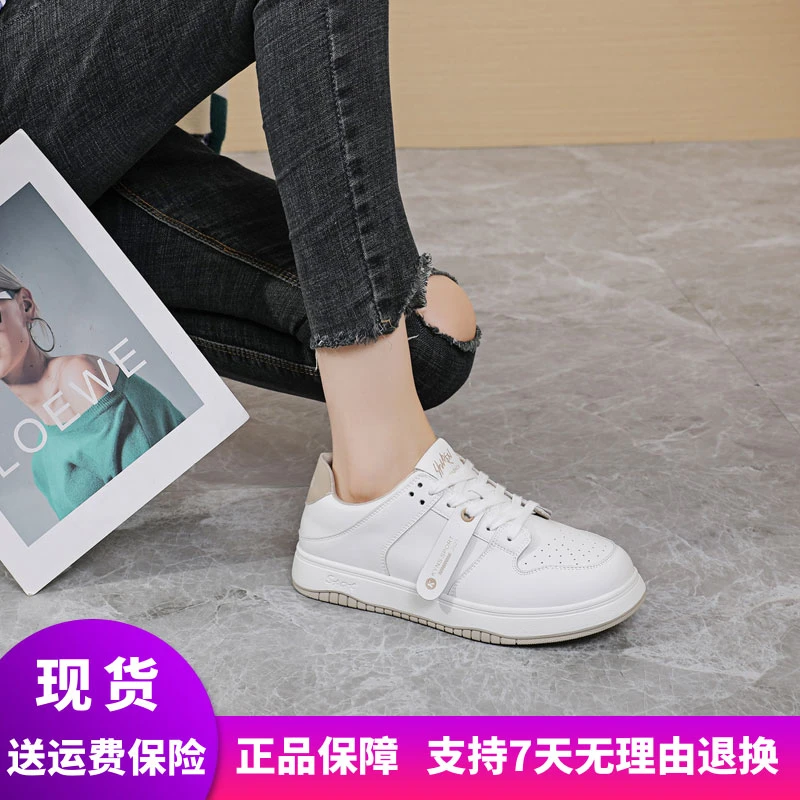惠特丽大码女鞋41-43秋季2023新款板鞋平底软皮百搭减龄潮流简约