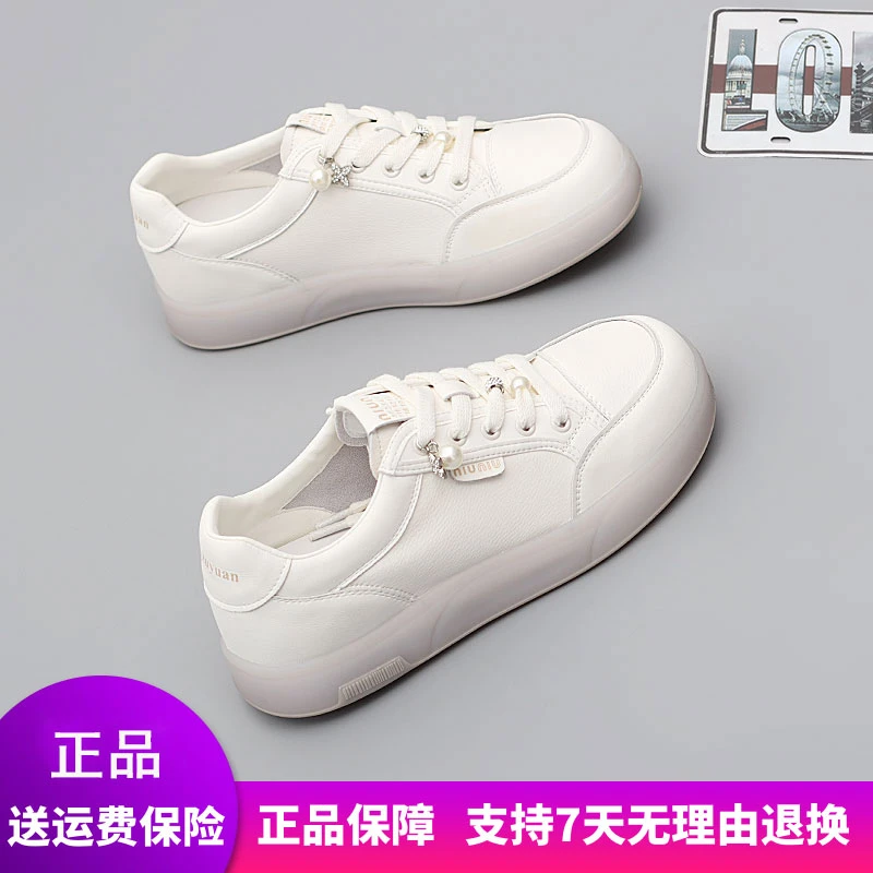 惠特丽大码女鞋40-43秋季新款2024休闲鞋真皮一脚蹬圆头平底百搭