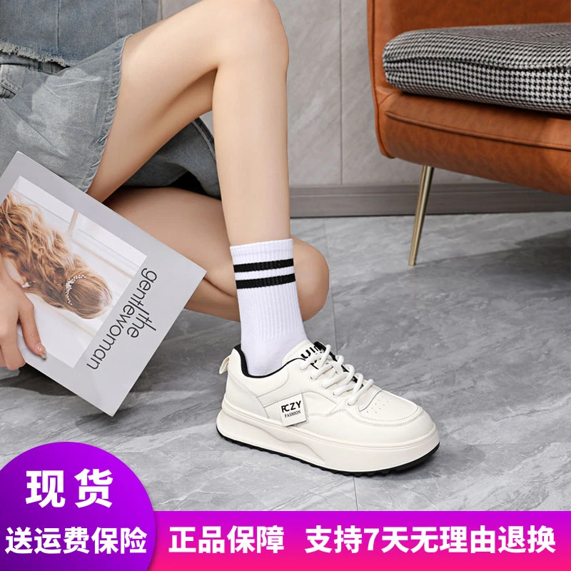 惠特丽大码女鞋40-43春季新款胖MM小白鞋真皮简约百搭轻便显脚小