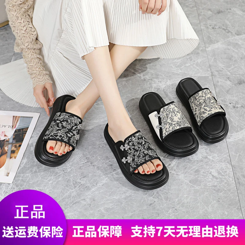 惠特丽40-43大码女鞋2024夏季新款拖鞋真皮国风时尚宽胖脚百搭