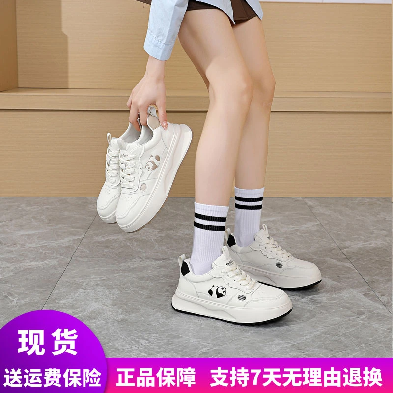 惠特丽大码女鞋2024春季新款小白鞋真皮圆头轻便胖MM休闲鞋显脚小