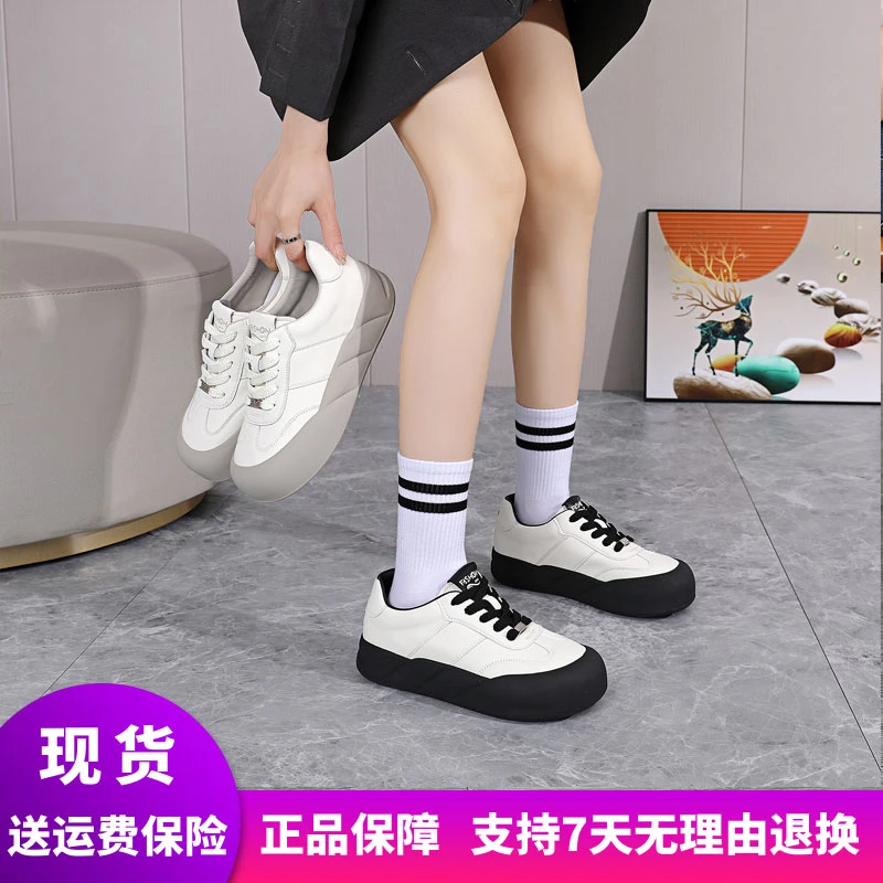 惠特丽大码女鞋40-43春季2024新款运动休闲鞋真皮平底百搭丑萌