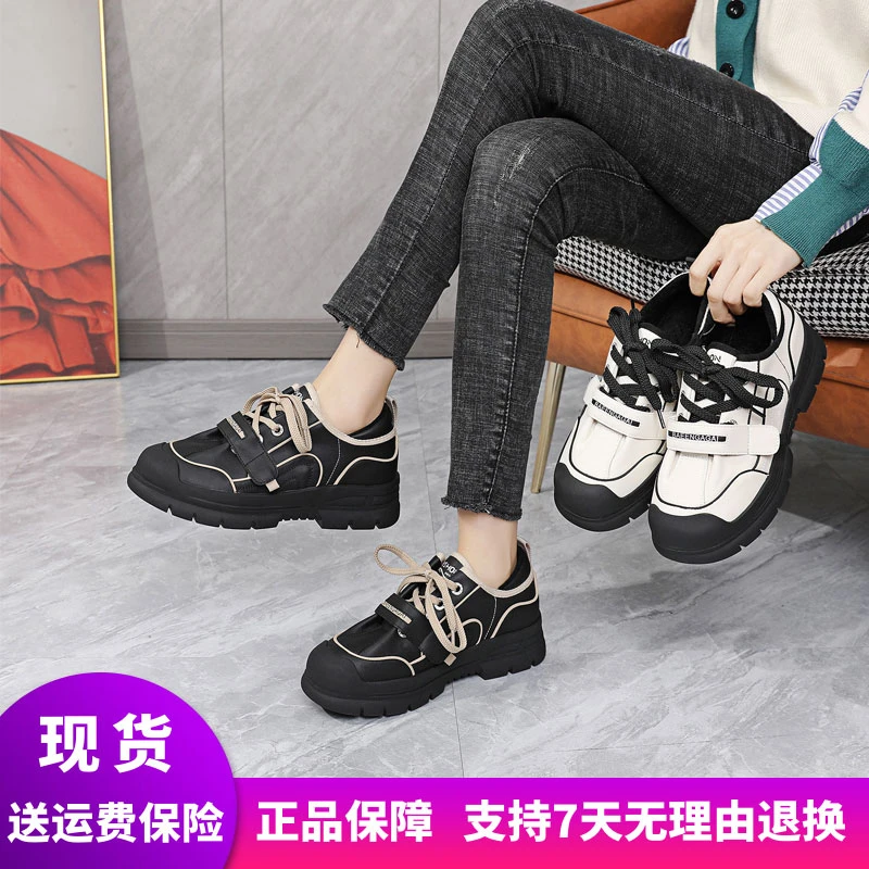 惠特丽品牌大码女鞋胖MM2023冬季新款板鞋加绒真皮潮流设计感软底