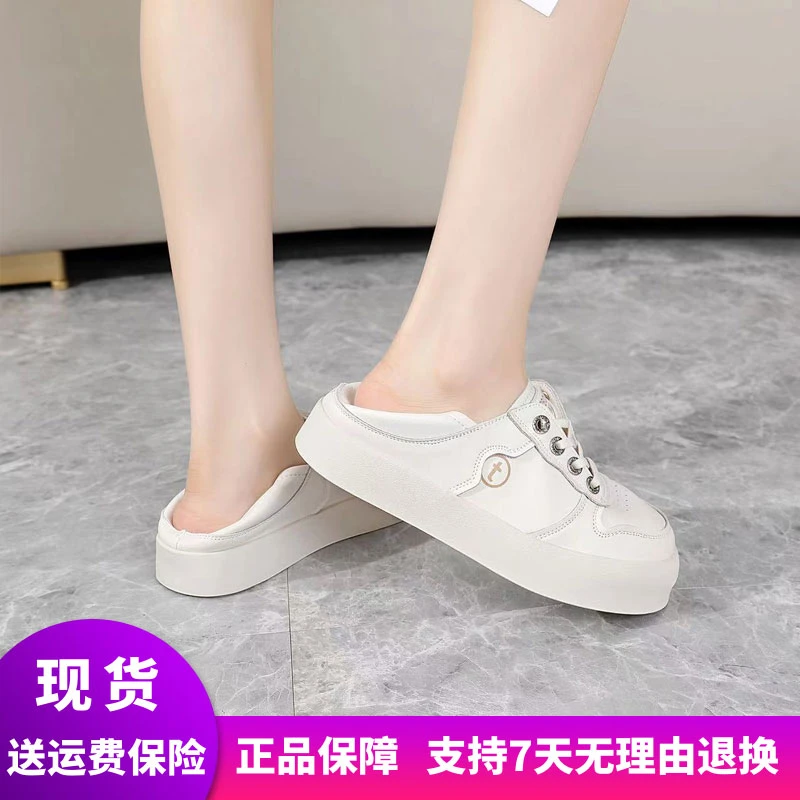 惠特丽大码女鞋品牌2023秋季新款小白鞋软皮软底两穿加大号时尚