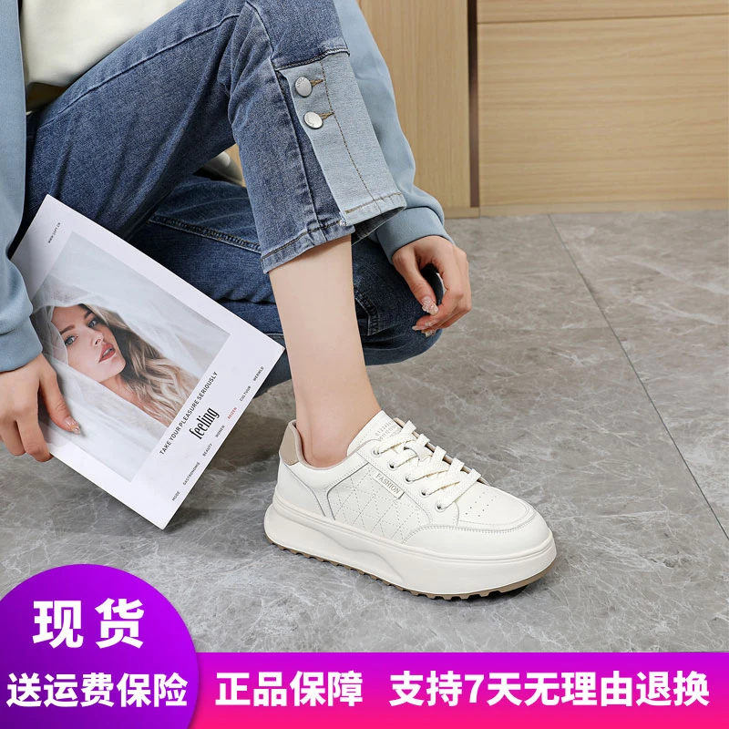 惠特丽大码女鞋40-43春季新款休闲鞋低帮真皮超轻小香风圆头百搭