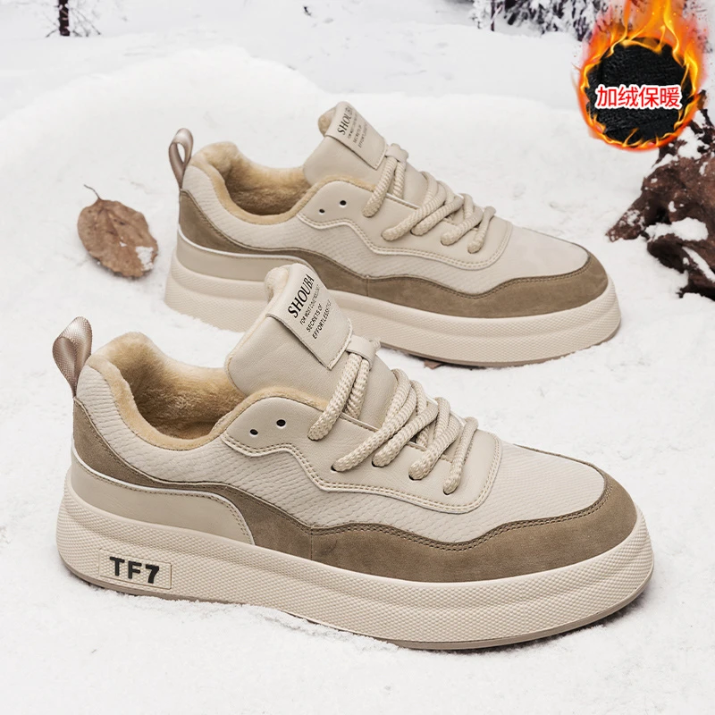 加绒板鞋男款2023秋冬保暖时尚百搭潮流防滑厚底运动户外休闲潮鞋
