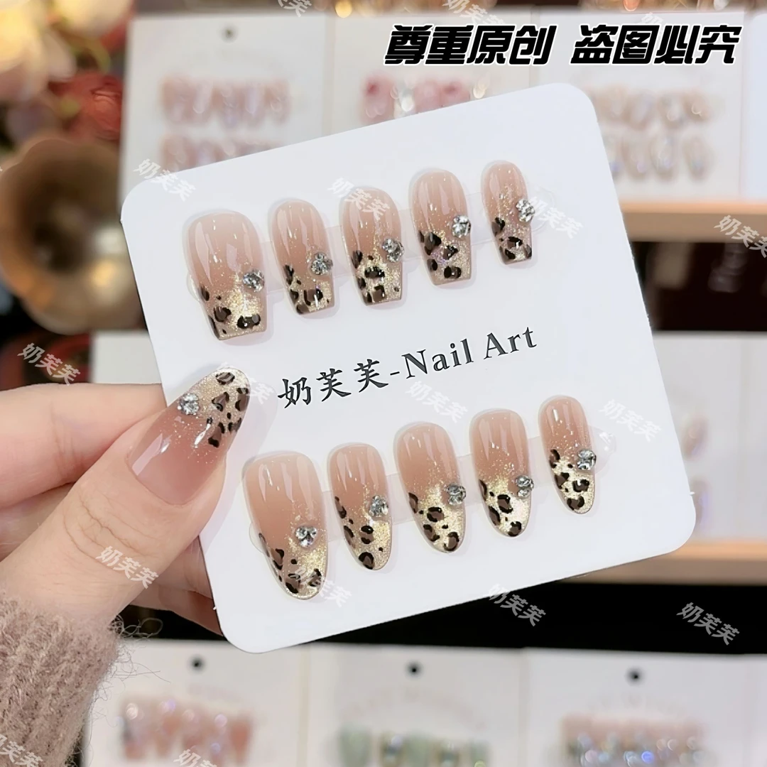 【美拉豹纹】秋茶服色穿戴甲2024新款茶色腮红高级简约千金
