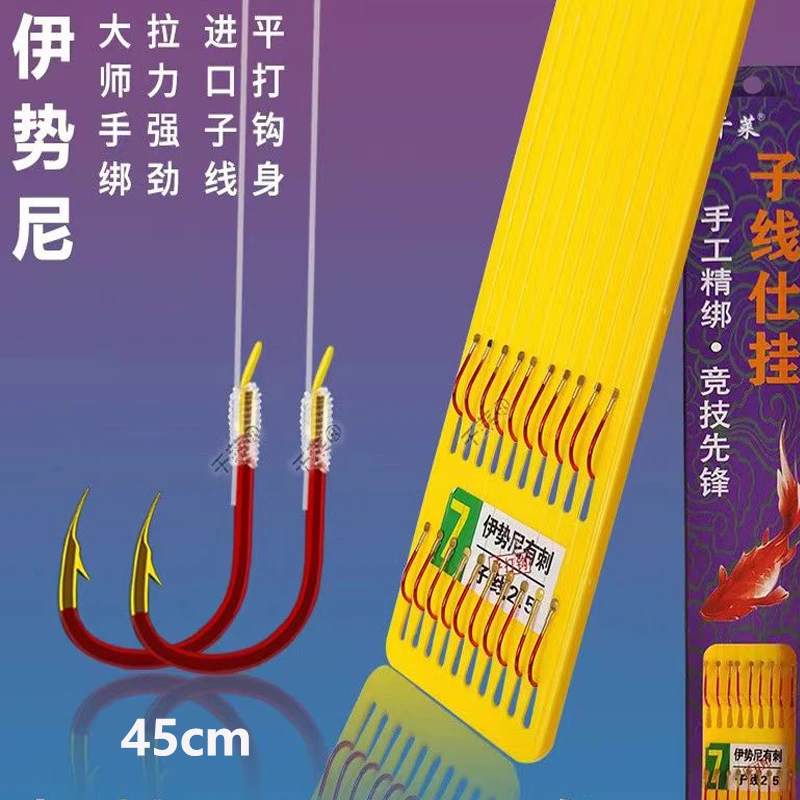 高碳钢鱼钩子线双钩成品纯手工绑好垂钓大鱼有倒刺鱼钩伊势尼3号
