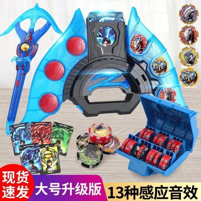 泽塔奥特曼升华器变身器黑暗版黄昏魔剑勋章卡片软胶儿童男孩玩具