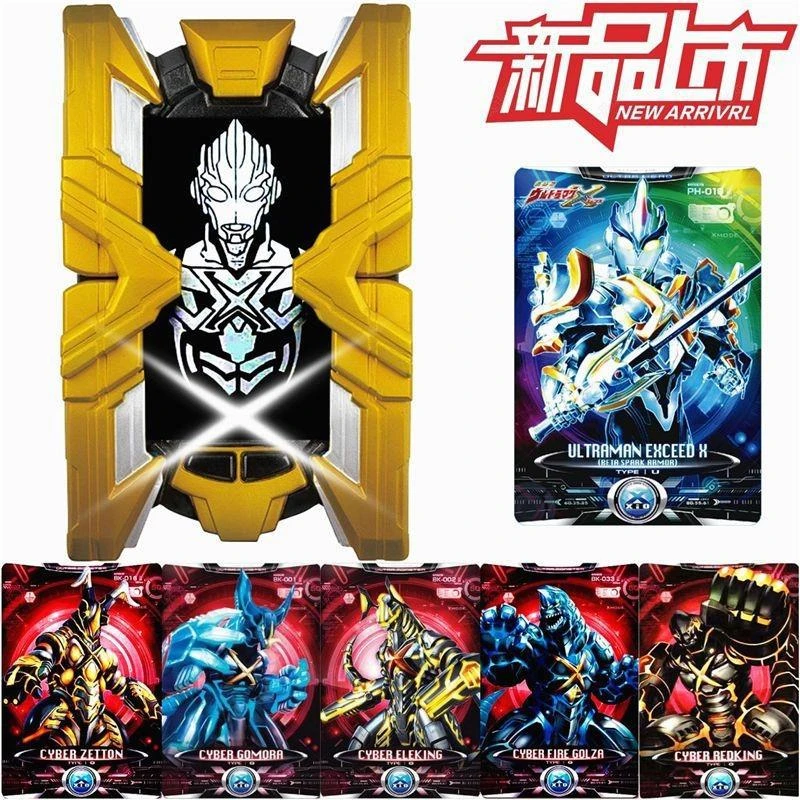 艾克斯奥特曼变身器升华武器X虚拟终端卡片儿童玩具儿童男孩闪光