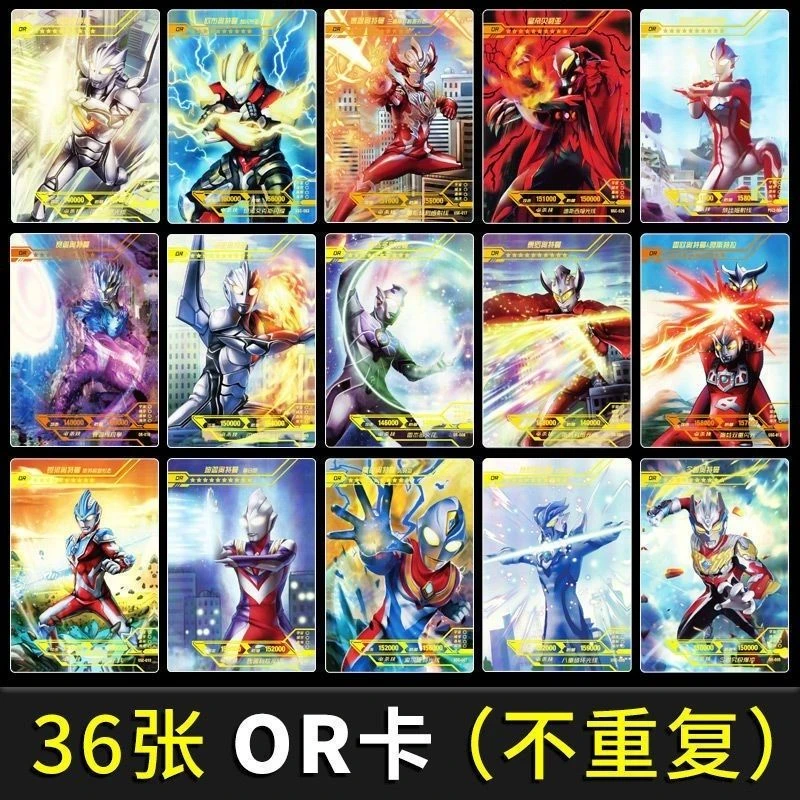 36张签名卡OR卡稀有奥特曼卡片收集册非卡油阳焰版满星卡塑料耐用