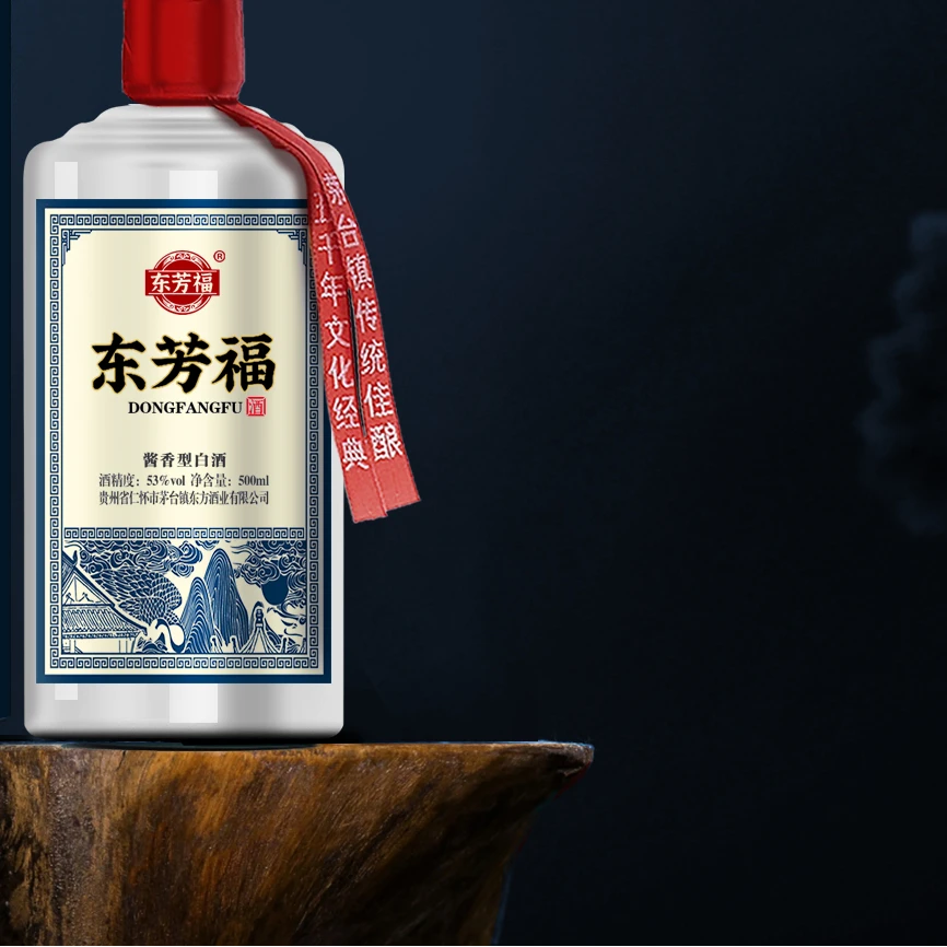 东芳福东芳福53°洞造非凡酱香白酒