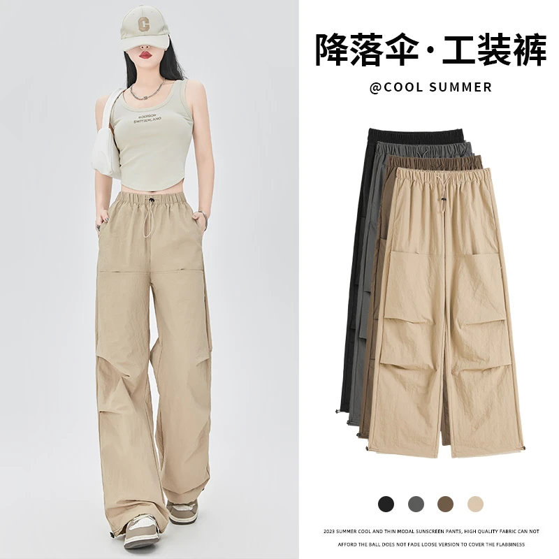 降落伞工装裤女夏季薄款高腰宽松冰丝速乾美式休闲直筒阔腿运动裤