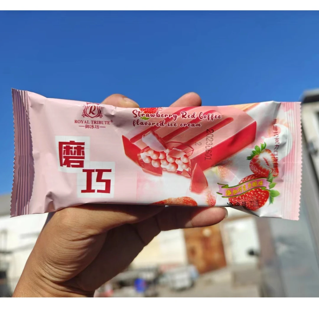御冰坊磨巧草莓巧克力雪糕72克/支（日期到24年12月份）