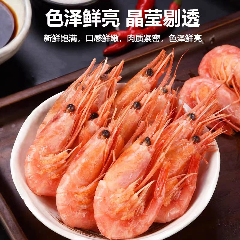 【辰翰生鲜】24年新货北极虾 3斤装含箱 净重2.6斤 规格120 有部分头籽 有部分青头及黑头 都属正常 包邮