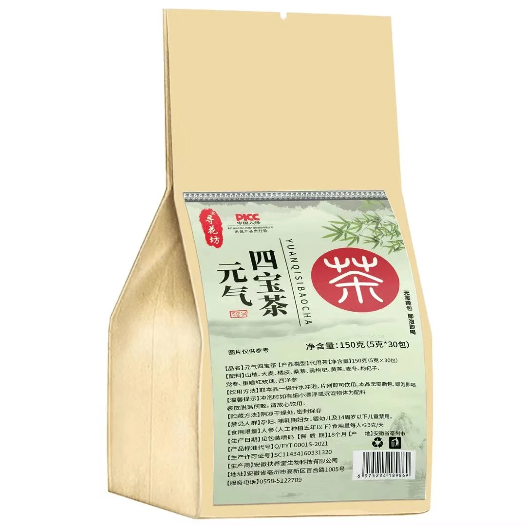 【到手120包】元气四宝茶 黄芪党参麦冬西洋参 泡水喝可搭山药