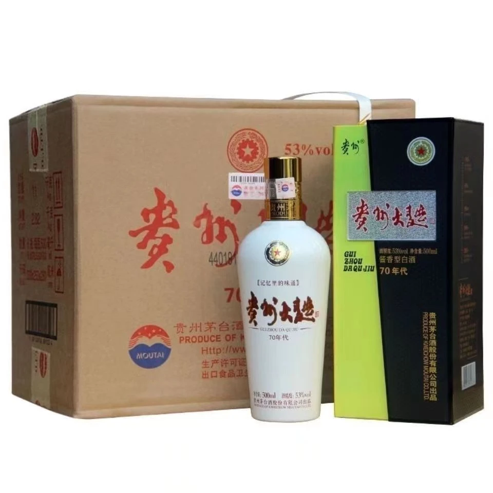 贵州大曲70年代  酱香型白酒 【酒水节】53度500ml*6 整箱装
