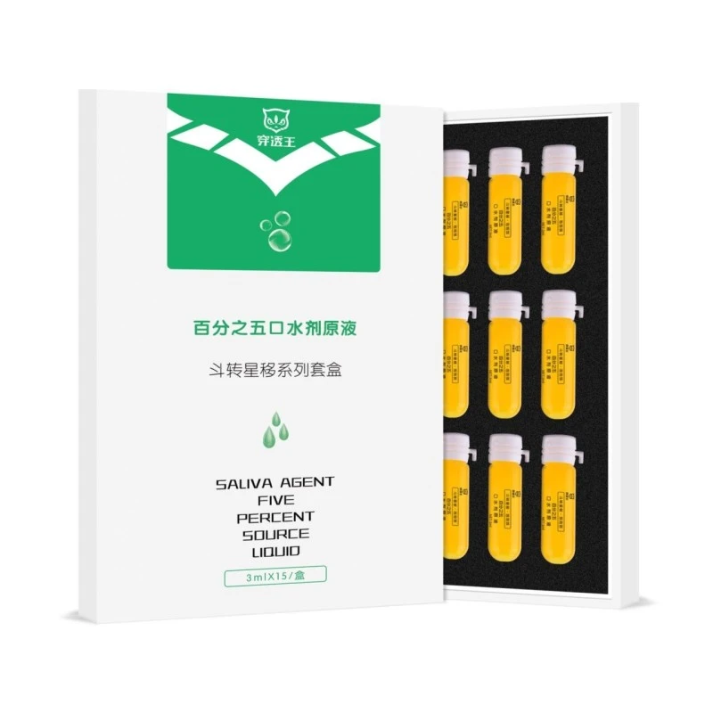 穿透王【年终大促】斗转星移泡泡饵盒装池塘垂钓鱼饵添加剂