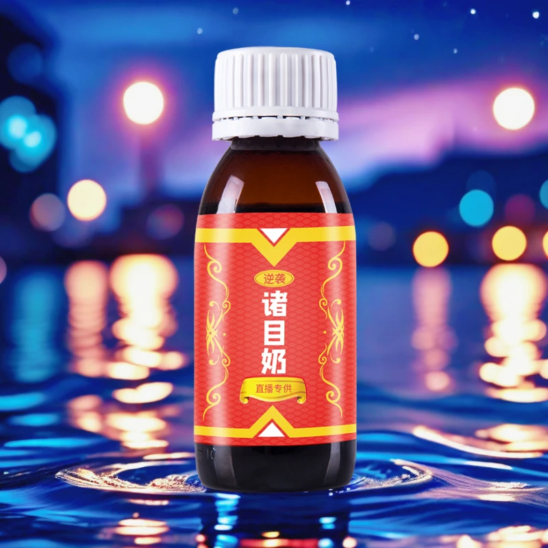 穿透王【双十一大促】诸目奶湖库野钓鲫鲤草鳊通用饵窝料鱼饵