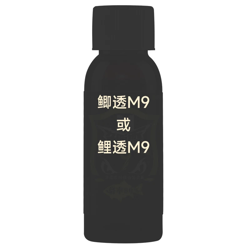赠品-鲫/鲤透M9小瓶