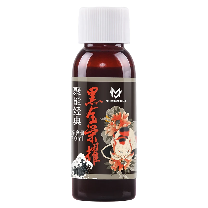 赠品-荣耀30ML小瓶