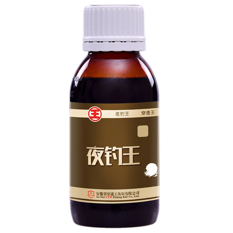 穿透王【中秋浮力】夜钓王鱼饵日夜2用鲫鲤草青鳊户外垂钓综