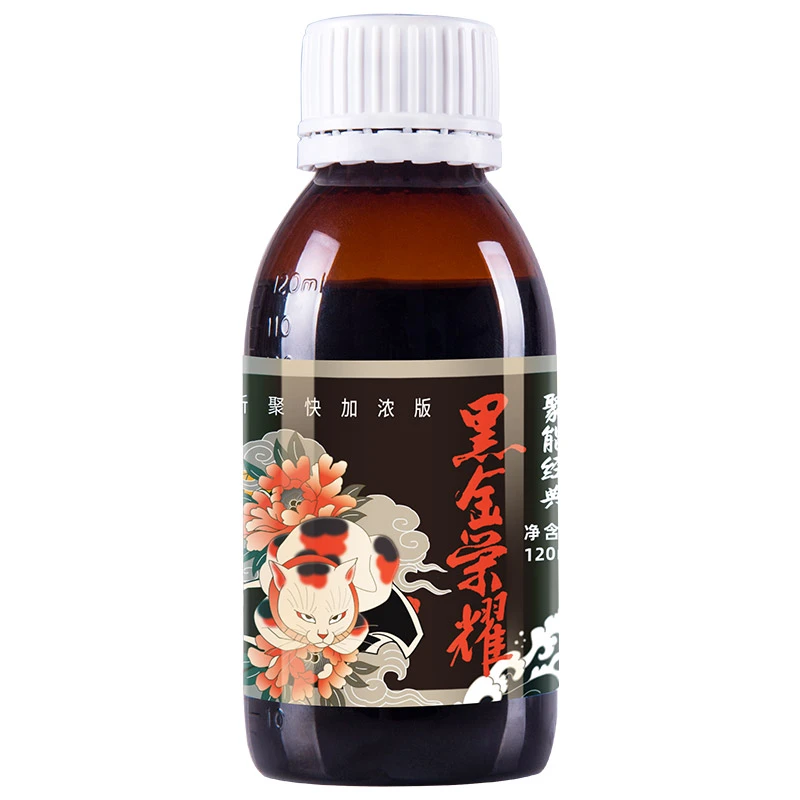 穿透王【年终大促】新品黑金荣耀黑坑鲫鲤青鱼户外垂钓鱼饵