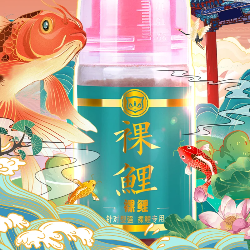 穿透王【高能感】户外池塘垂钓裸鲤单瓶钓饵通用鱼饵添加剂