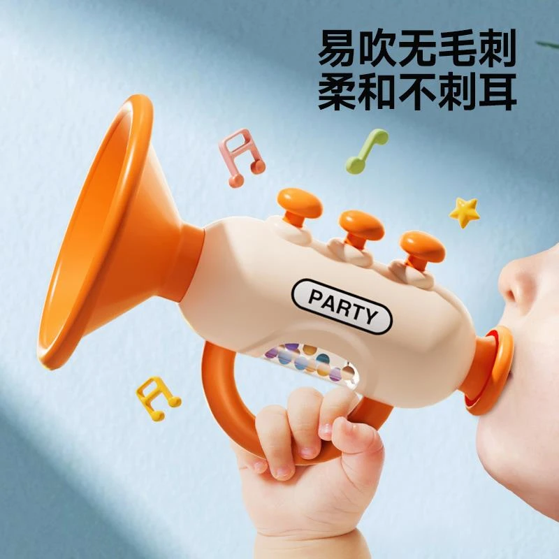 小喇叭儿童玩具婴幼儿吹响口哨哨子1一2岁宝宝0专用口琴可吹乐器6
