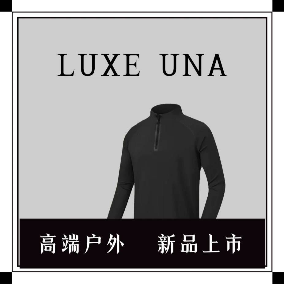 -24秋季新款速干立领半拉链长袖休闲透气弹力卫衣-9279
