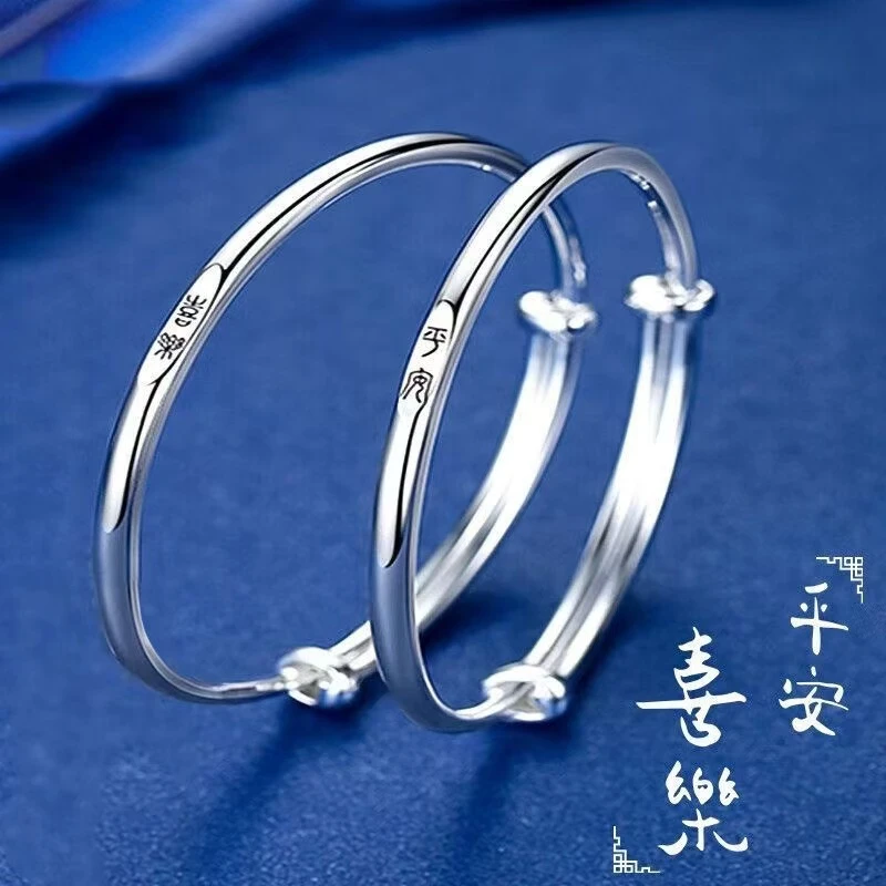 足银手镯 宝宝银手镯平安喜乐婴儿银饰品百天满月周岁礼物小孩