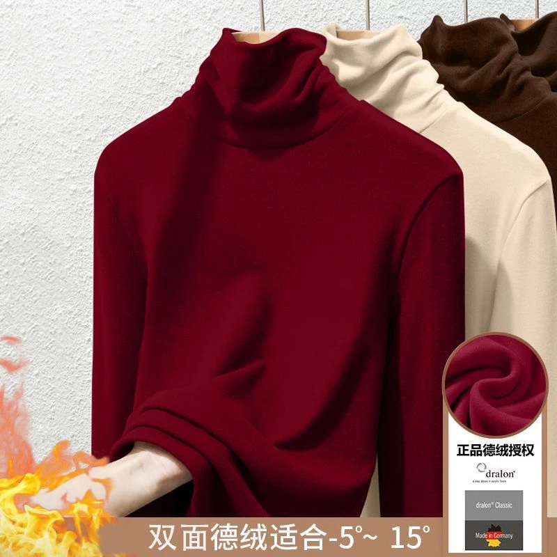 德绒高领打底衫女内搭秋冬加绒保暖螺纹T恤显瘦长袖上衣品质女装