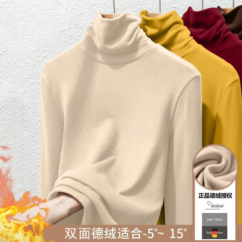 双面德绒堆堆领打底衫女秋冬加厚保暖衣修身高领上衣时尚长袖t恤